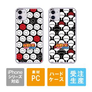 iPhone14 ケース iPhoneケース アイフォンケース ( ナルト ) ( ハード ケース ) ( 受注生産 )｜isense