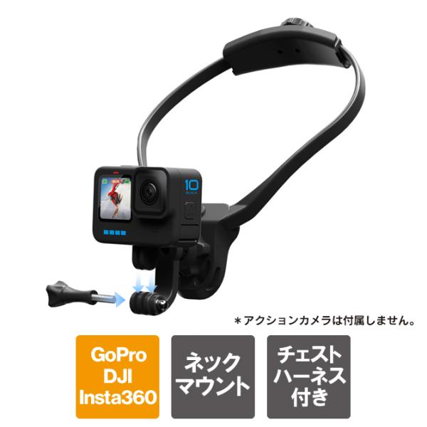 ネックレス式マウント GoPro アクセサリー アクションカメラマウント スマホ撮影グッズ スマホ ...