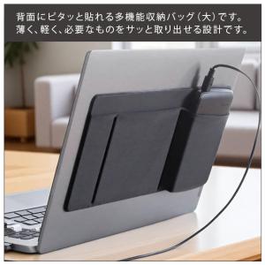 pc小物収納ケース 収納ポーチ ノートパソコン...の詳細画像4