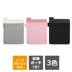 pc小物収納ケース 収納ポーチ ノートパソコン ノートpc タブレット タブレット アクセサリー バッグ マウス ケーブル イヤホン ペン（優良配送）