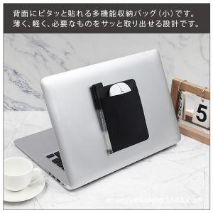 pc小物収納ケース 収納ポーチ ノートパソコン...の詳細画像4