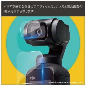 DJI Osmo Pocket 4 / Osm...の詳細画像2