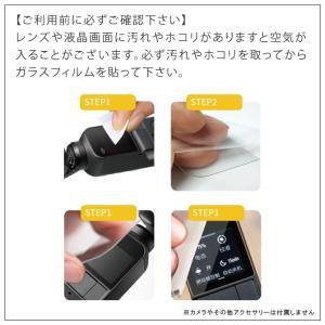 DJI Osmo Pocket 4 / Osm...の詳細画像3