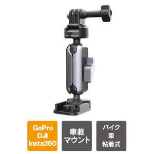 アクションカメラ粘着式マウントの買取情報