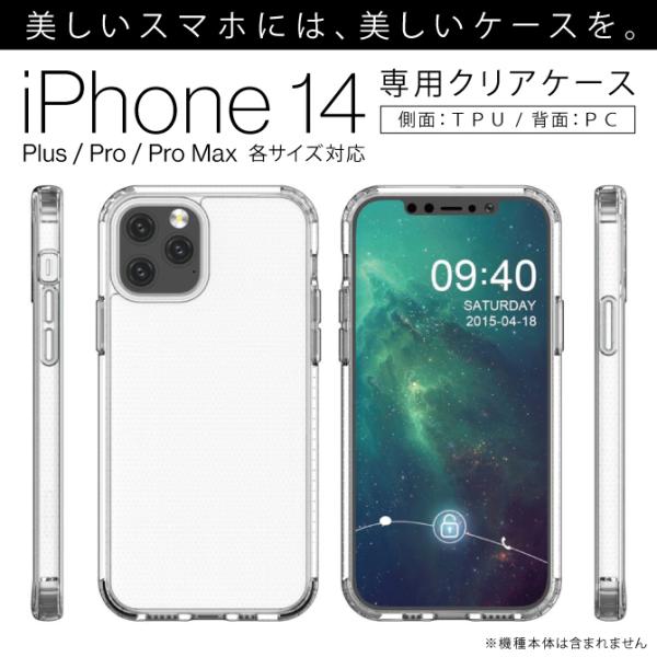 iPhone14 ケース iPhone14カバー ケース アイフォン14 ケース（優良配送）
