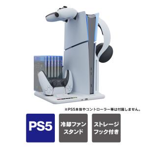 ps5 新型 スタンド 冷却ファン ps5 slim 本体 ps5 スリム 本体 プレステ5 新型 playstation5 新型  (優良配送)