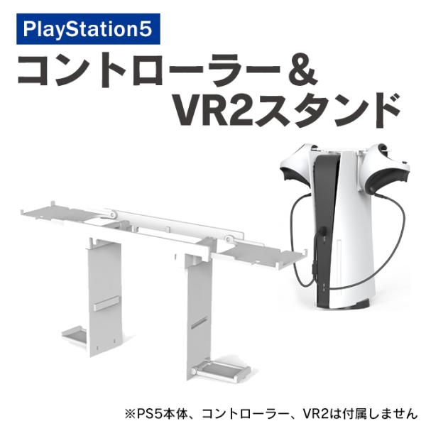 PS5 アクセサリー PS5 コントローラー プレステ5 アクセサリー プレステ5 コントローラー ...