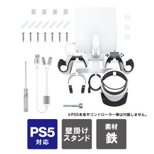 PlayStation VR2 Sense 充電スタンド　CFI-ZSS1J Amazon.co.jp: 【純正品】PlayStation VR2 Sense コントローラー充電