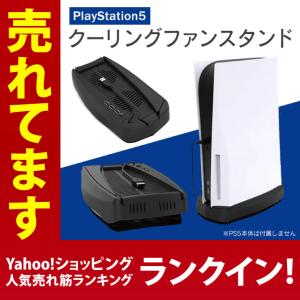 新品 PlayStation 5(CFI-1200A01)SONYプレイステーション5本体 