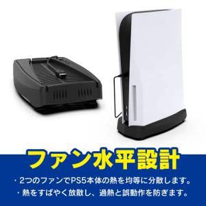 PS5 本体 冷却 PS5 冷却ファン PS5...の詳細画像3