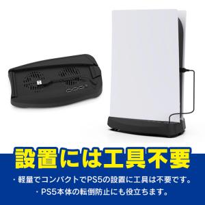 PS5 本体 冷却 PS5 冷却ファン PS5...の詳細画像4