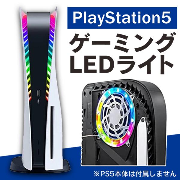 ps5 新型 本体 プレステ5 新型 本体 PlayStation 5 本体 ps5 新型 2023...