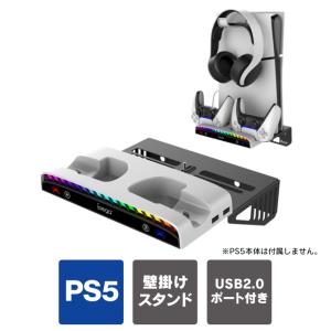 ps5 新型 スタンド 縦置き ps5 新型 2023 playstation5 新型 ps5 スリム 本体  スタンド 縦 アクセサリー（優良配送）｜isense