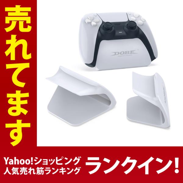 PS5コントローラースタンド PS5コントローラーカスタム 収納スタンド DualSense ( 宅...