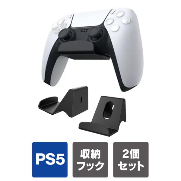 PS5 コントローラー 収納  XBOX コントローラー Switch コントローラー 収納ラック ...