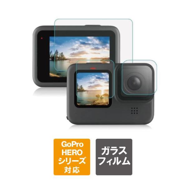 GoProアクセサリー ゴープロアクセサリー GoProガラスフィルム gopro hero13 本...