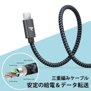 タイプcケーブル 短い タイプc ケーブル t...の詳細画像4