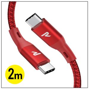 タイプcケーブル タイプc ケーブル typecケーブル 2m typec ケーブル 急速充電 typec ケーブル pd タイプc急速充電 ( ポスト投函 )