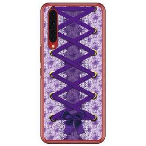 Rakuten BIG（ZR01） コルセット パープル スマホケース (受注生産)