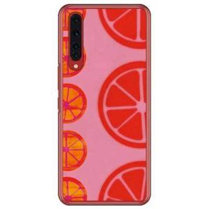 Rakuten BIG（ZR01） オレンジフルーツ ピンク スマホケース (受注生産)