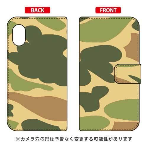 Rakuten Mini C330 手帳 ウッドランド迷彩 スマホケース (受注生産)