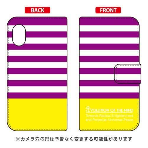 Rakuten Mini C330 手帳 Panel border パープル×イエロー スマホケース...