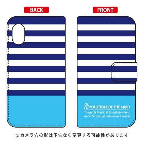 Rakuten Mini C330 手帳 Panel border ブルー×シアン スマホケース (...
