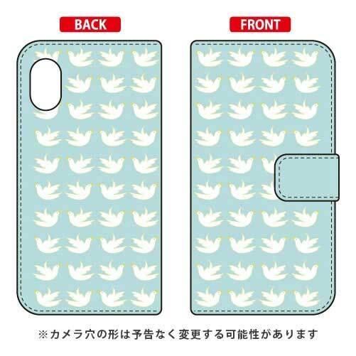 Rakuten Mini C330 手帳 EU TYPE2 エメラルド スマホケース (受注生産)