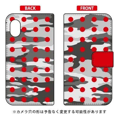 Rakuten Mini C330 手帳 ドット 都市型迷彩 レッド スマホケース (受注生産)