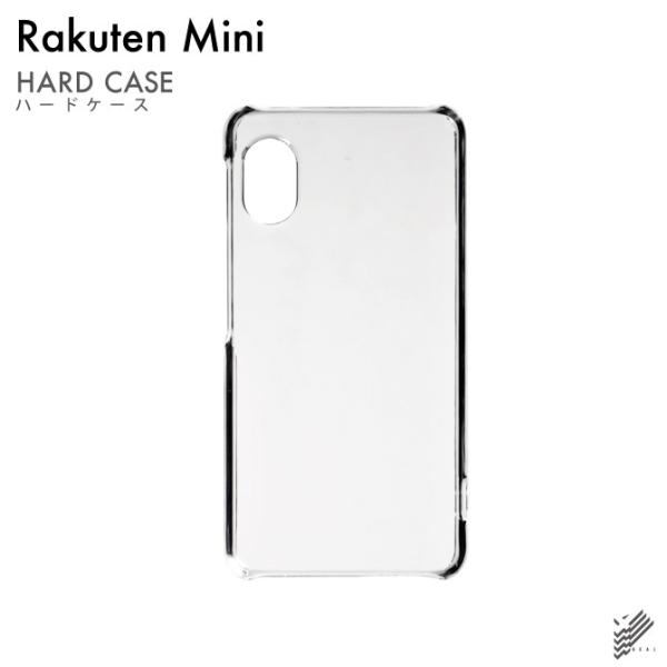 Rakuten Mini 専用 ハードケース
