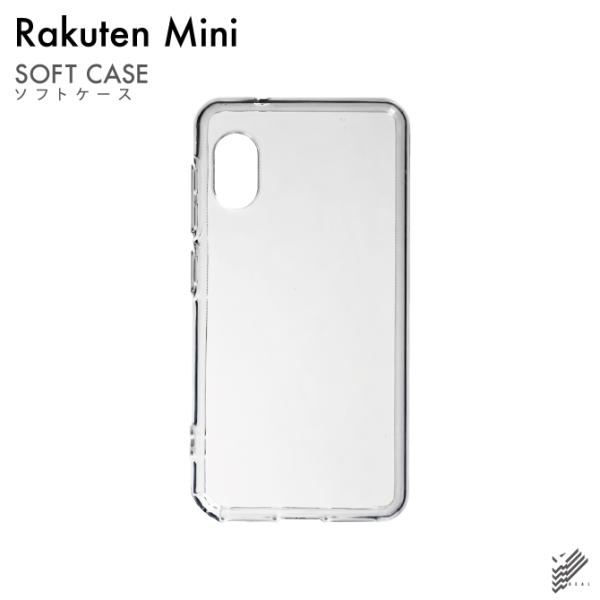 Rakuten Mini 専用 ソフトケース