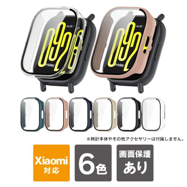 Redmi Watch 5 Active ケース カバー ガラスフィルム 本体 ディスプレイ 画面 ...