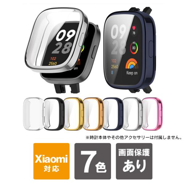 Redmi Watch 3 ケース Redmi Watch 3 カバー レッドミーウォッチ3 TPU...