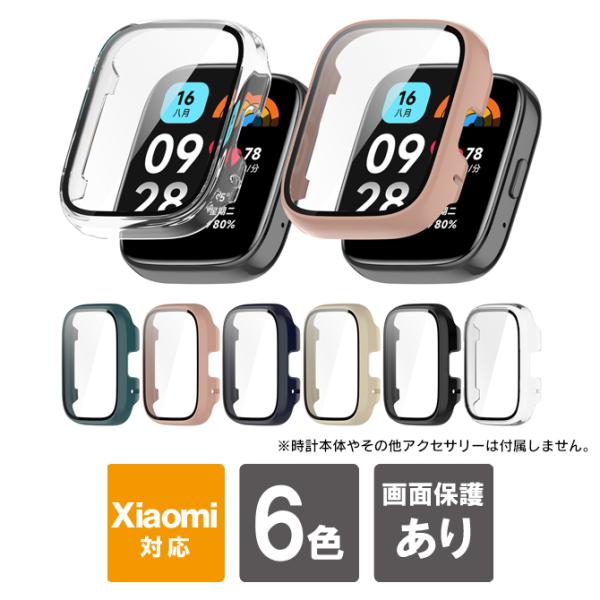 Redmi Watch 3 Lite ケース Redmi Watch 3 Lite カバー レッドミ...