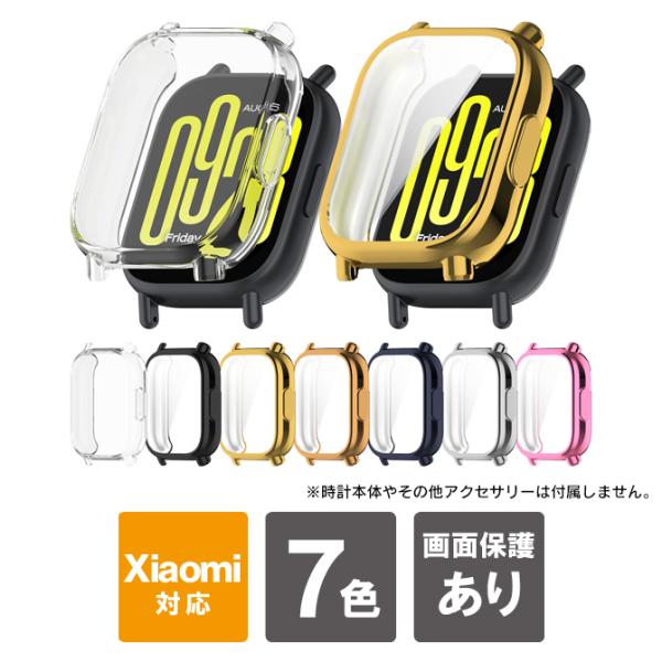 redmi watch 5 active カバー redmi watch5 ケース 本体 保護 TP...