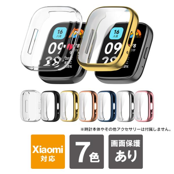 redmi watch 5 lite カバー redmi watch5 lite ケース 本体 保護...