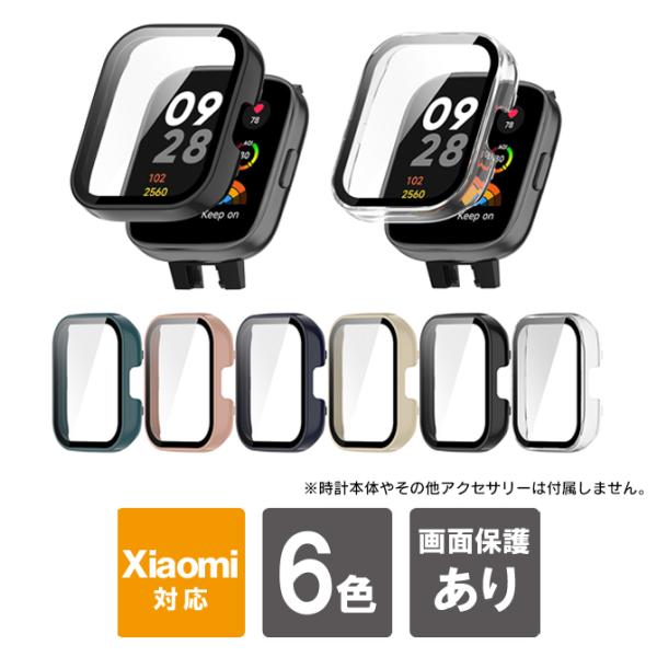 Redmi Watch カバー Redmi Watch 3 ケース Redmi Watch 3 本体...
