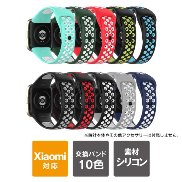 Xiaomi Redmi Watch 3 バンド Mi watch Lite 3 バンド シャオミ ...