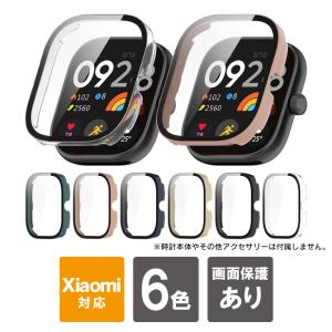 redmi watch 4 ケース redmi watch 4 カバー レッドミーウォッチ4 本体 保護 ハード ケース カバー（優良配送）｜スマホケース・ウォッチベルトのCASE CAMP