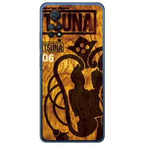 相撲専門情報誌「TSUNA」 Vol.06表紙デザイン ( ハード ケース ) ( 受注生産 ) R...