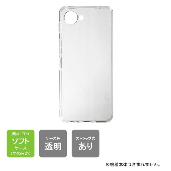 nubia S2R nubia S2e nubia S2 Lite ヌビア ソフトケース ソフトカバ...