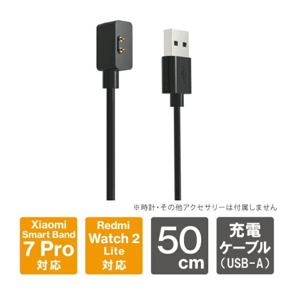 Redmi Watch Xiaomi Smart Band 充電ケーブル 時計 シャオミ スマートウ...