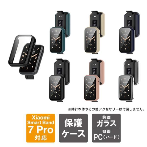 Xiaomi Smart Band 7 Pro ケース Xiaomi Smart Band 7 Pr...