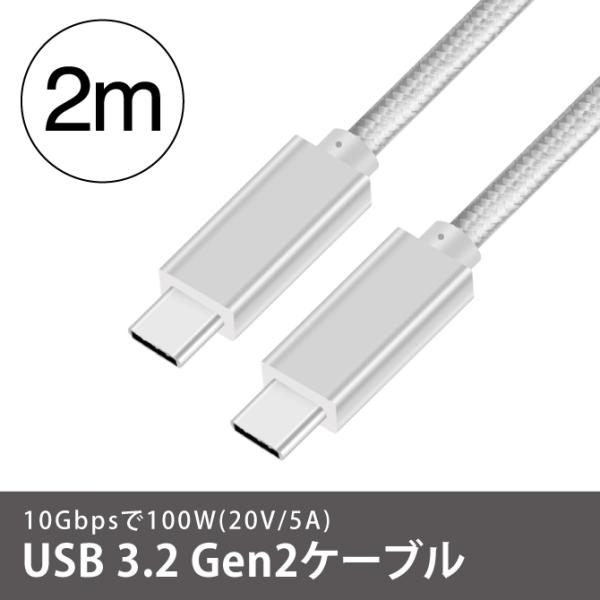 タイプcケーブル 2m タイプc ケーブル 2m タイプc ケーブル 急速 typecケーブル 2m...