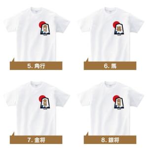 将棋 Tシャツ グッズ 将棋駒 こま 王将 飛...の詳細画像2
