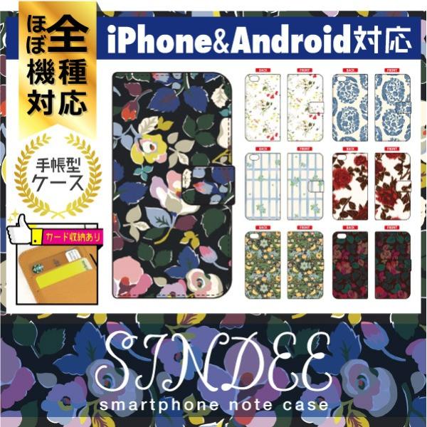 iPhone14 ケース iPhoneケース アイフォンケース 手帳型ケース ( SINDEE ) ...