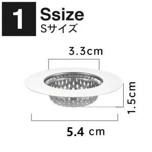 排水口カバー 排水口 ゴミ受け ステンレス ゴ...の詳細画像1