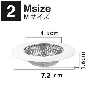 排水口カバー 排水口 ゴミ受け ステンレス ゴ...の詳細画像2