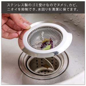 排水口カバー 排水口 ゴミ受け ステンレス ゴ...の詳細画像5
