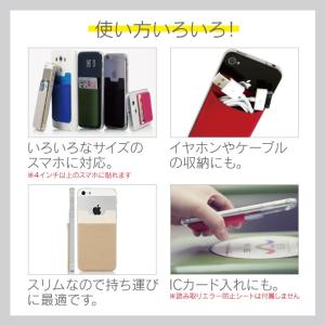 スマホポーチ スマホポシェット カード収納 貼...の詳細画像3